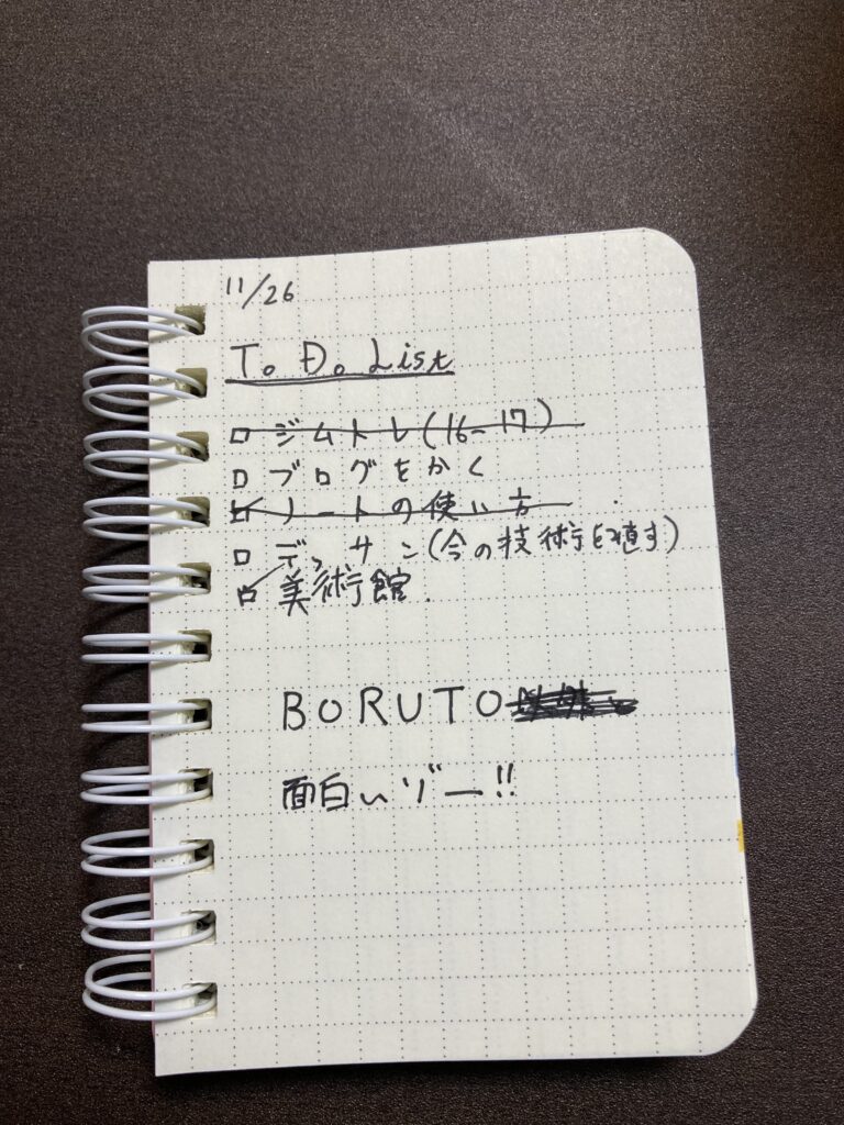 余計なものも書いてある（ボルト面白いよ）